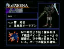 【ＭＯＡ】ブレオンでチャンピオンアリーナ攻略　０９