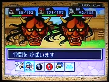 パワポケ5実況プレイ Part8 真ノンケ冒険記 忍者戦国 オールa月光編 ニコニコ動画