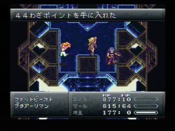 買い物縛りをしながらクロノトリガーをお気楽実況プレイpart43