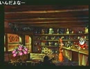 モミアゲ邸第22回「tanaのゴミ漁り」10