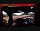 【E3】『Forza Horizon』直撮り車内視点②  ロングバージョン【2012】