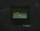 CODMW3 サバイバル 実況解説8-3