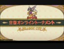 階級と知識が釣り合わない人のQMA賢者の扉動画18(トナメ編9)