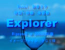 【初音ミク】 Explorer （修正版）【オリジナル】