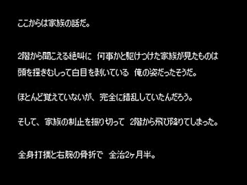 【短編ホラー】ゆっくり怪談 「詰め合わせ」【50】