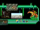 ドラゴンといっぱい戦う