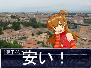 【SW2.0】グッドモーニング！ラクシア！ 3-1【卓M@s】