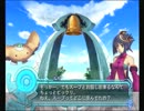 学のない女が”アルトネリコ２”を実況プレイ part.11