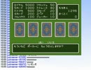 【実況】ミノルのドラクエⅥ part83【配信】