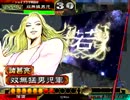 【三国志大戦】五枚八卦動画