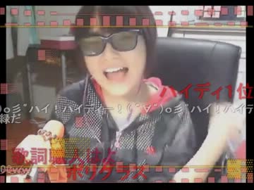 【Heidi】エアボダンス 『Good Girls Go Bad』 （Cobra Starship ft. Leighton Meester）