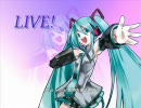 初音ミクオリジナル曲「LIVE!」（short ver.）