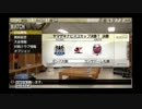 うさぎ好きの男のサカつく７実況プレイ　コンサドーレ編　Part26
