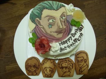 ヒソカのキャラケーキつくってみた