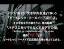 回胴戦隊ラバーズJ 第一話 「君こそラバーズJだ」