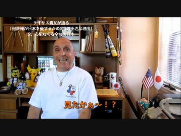 字幕【テキサス親父】俺が日本を愛する理由は...Why I Love Japan, Because...短編