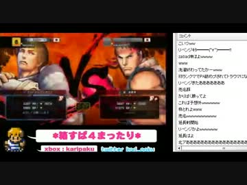 かりぱく(コーディー)vsこくじん(リュウ) エキシビション? スパ4AE2012 2012.6.6