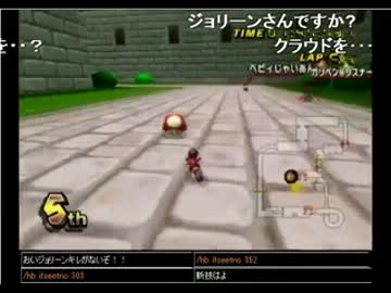 【ジョリーン】アイテムの効力を消すジョリーン