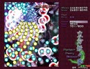 東方妖々夢Ph　結界「生と死の境界」(霊夢Ｂ)(夢符)