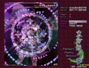 東方妖々夢Ph　紫奥義「弾幕結界」(霊夢Ｂ)(夢符)