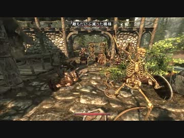【立体音響】とあるゲーム好きニコ厨の聴覚ログ【skyrim-nico】前半