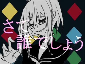 【歌ってみた】罰ゲーム【らすと×らふぁーた】