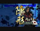 [従一位A]　５枚三矢のテンプレ入りを目指して！7無編集　vs２色今川火門