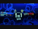 【戦場の絆】模擬戦　旧スナｖｓ新砂　1戦目