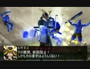 【戦国大戦】長野親子の戦国行脚　その３『腐敗の王』