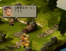 ファイナルファンタジータクティクス　ボンベイ実況 last part
