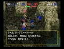 トルネコ3　バリナボモード5回目(異世界)