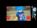 【3DS】DQMテリーのワンダーランド3DS直撮り実況part7
