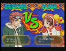 5/29 豪血寺一族　先祖供養　NESiCA×Live版　対戦動画③