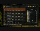 【ノーダメージ縛り】一度も傷つかなかった不死人:Part6【ダークソウル】