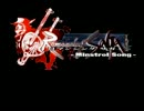 【ミンサガ】俺の果てしない旅が始まる【PS2】実況Part1