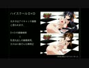 【モバマス】川島、島村さん動画使用BGM詳細