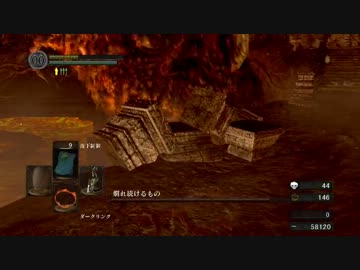 【ノーダメージ縛り】一度も傷つかなかった不死人:Part7【ダークソウル】