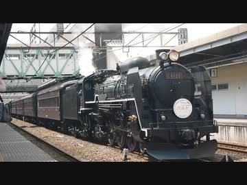 【JR】試9733レ C61 20+旧客6B試運転 高崎発車