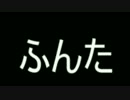 【初見】凶器は包丁、包丁さんのうわさ　実況プレイ【Part4】
