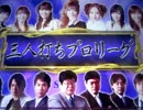 MJ5 Katsuの三人打ち段位全国1位を維持する動画 040戦目