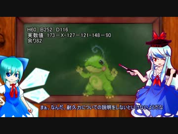 慧音先生とゆっくり耐久調整講座【中～上級者？向け】