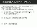 分数式は必ず積分可能～6月6日の今日の一問(有理関数積分)