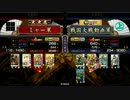 他家単でがんばる動画