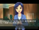【ノベマス】学園マスター【十二話】