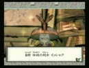 大いなる神の物語～大神実況プレイ～【Part41】