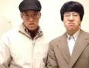 変な英語で日本人を罵倒する動画