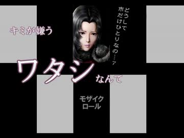 【BASARALOID】闇属性中心に9人でモザイクロール+α【UTAU】