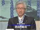 【西田昌司】野田政権と中国スパイ疑惑[桜H24/6/7]