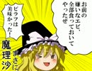 学校の6不思議･再 第二幕【ゆっくり実況】