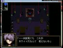 byショタコンがIbを実況プレイ　パート６